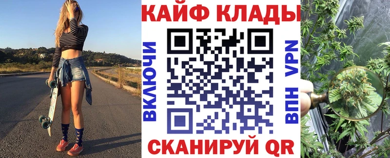 Купить наркотики цена Черноголовка ГАШ  Меф 
