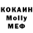 Кетамин ketamine Manny Brum