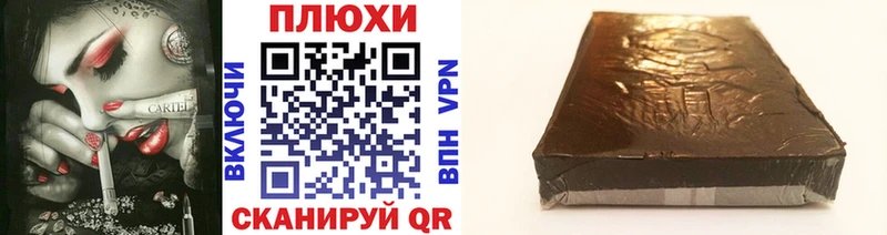 ГАШИШ индика сатива  купить наркотики цена  Черноголовка 