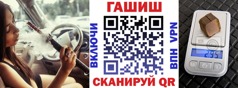 ГАШИШ Изолятор Черноголовка