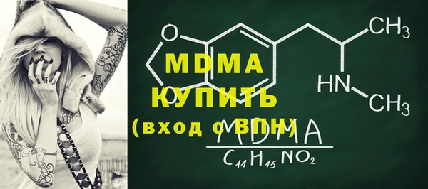 спиды Белокуриха