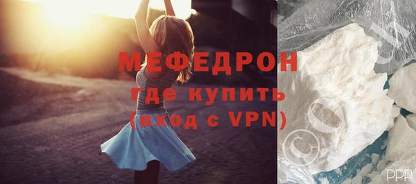 спиды Белокуриха