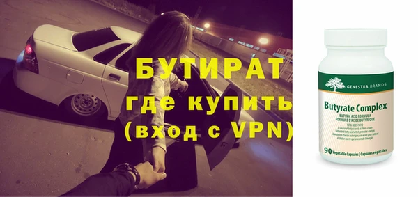 спиды Белокуриха