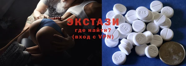 спиды Белокуриха