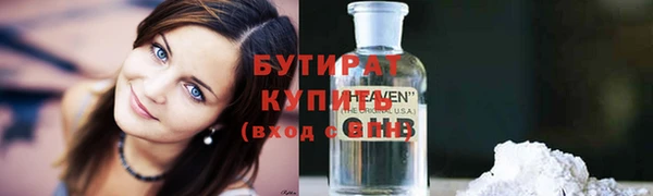 спиды Белокуриха