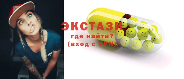 спиды Белокуриха