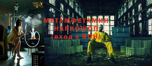 спиды Белокуриха