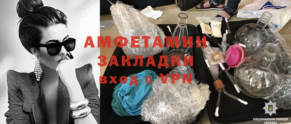mdpv Беломорск
