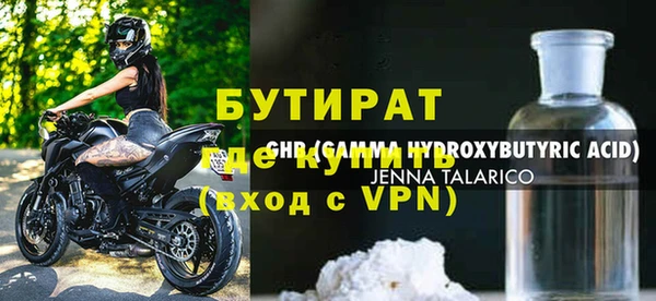 спиды Белокуриха