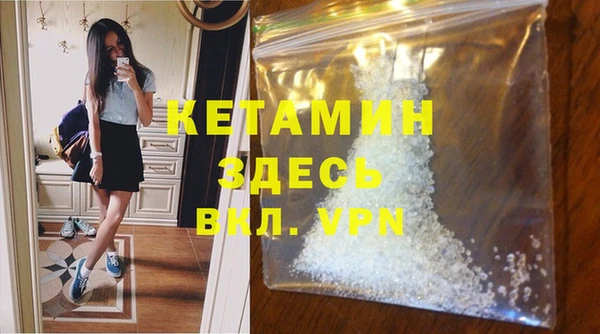 спиды Белокуриха