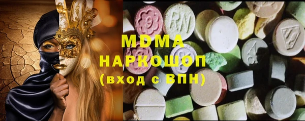 кокаин премиум Рославль