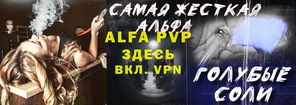 a pvp Белоозёрский