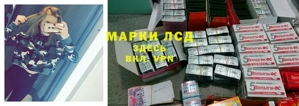 спиды Белокуриха