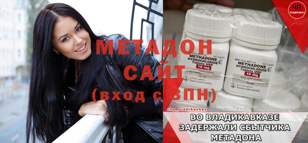 спиды Белокуриха