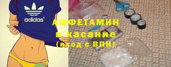 спиды Белокуриха