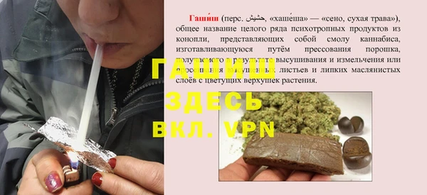 спиды Белокуриха