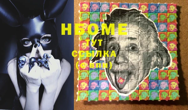 спиды Белокуриха