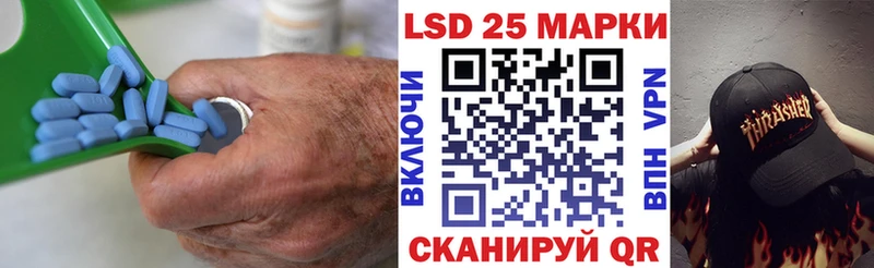 Лсд 25 экстази ecstasy МЕГА ONION Черноголовка