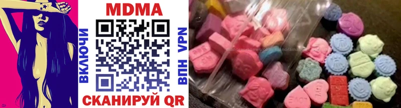 закладка  Черноголовка  MDMA молли 