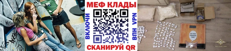Меф 4 MMC  МЕГА ссылки  Черноголовка 