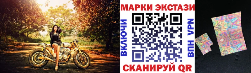 Наркотические марки 1500мкг цены наркотик даркнет как зайти Черноголовка