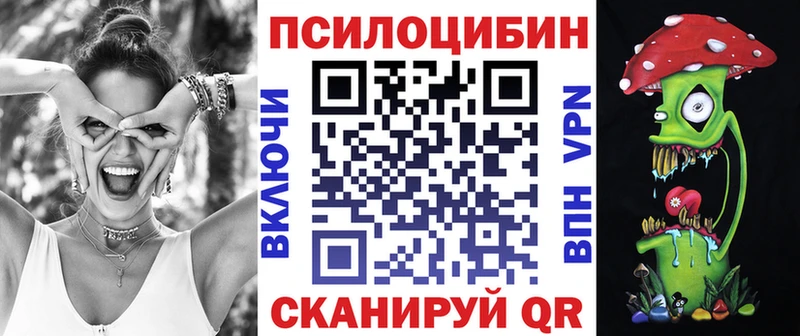 Галлюциногенные грибы MAGIC MUSHROOMS  Черноголовка 